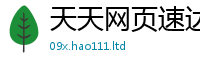 管家婆中特王中王跟2025最新免费资料大全手机版